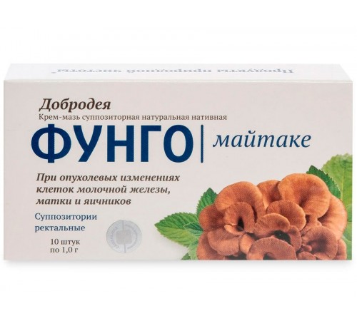 Добродея Фунго суппозитории (свечи) Майтаке при опухолях молочных желёз и яичников, 10 шт.