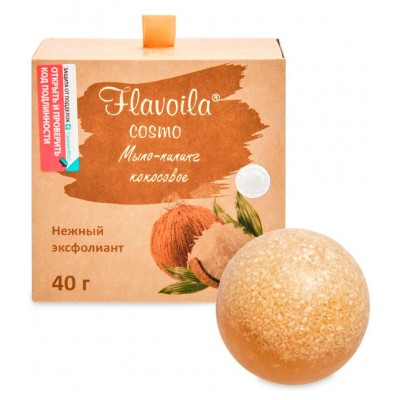 Flavoila cosmo мыло-пилинг органическое кокосовое Нежный эксфолиант, 40 г