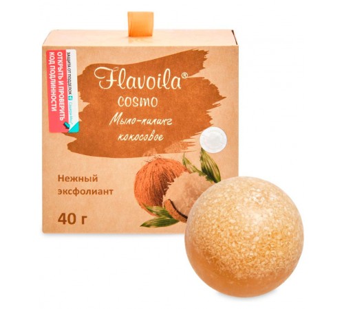 Flavoila cosmo мыло-пилинг органическое кокосовое Нежный эксфолиант, 40 г