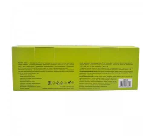 Gastric – комплекс для желудка, 10 капсул