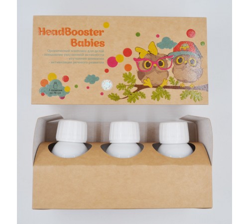 Комплекс для детей HeadBooster Babies, 3 флакона по 75 мл