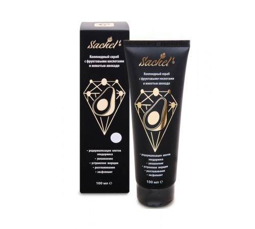 Коллоидный скраб Сашель с фруктовыми кислотами и мякотью авокадо, 100 мл