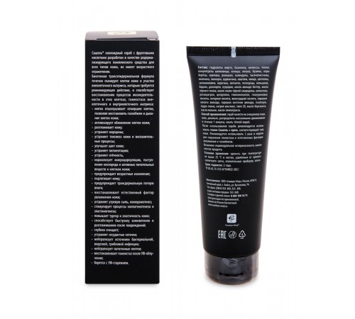 Коллоидный скраб Сашель с фруктовыми кислотами и мякотью авокадо, 100 мл