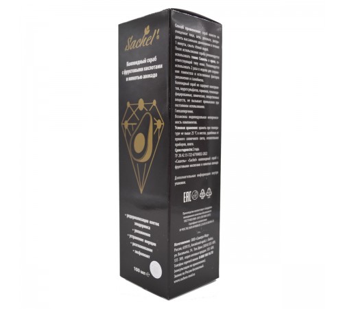 Коллоидный скраб Сашель с фруктовыми кислотами и мякотью авокадо, 100 мл