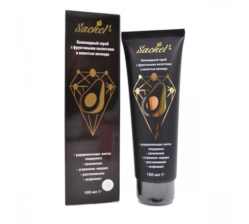 Коллоидный скраб Сашель с фруктовыми кислотами и мякотью авокадо, 100 мл