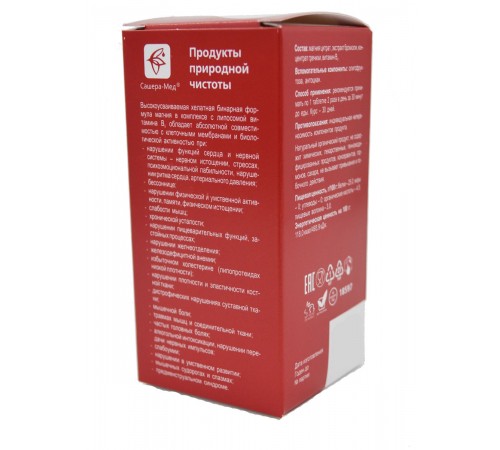 PlaPlamela Магний при стрессах, 120 таблеток