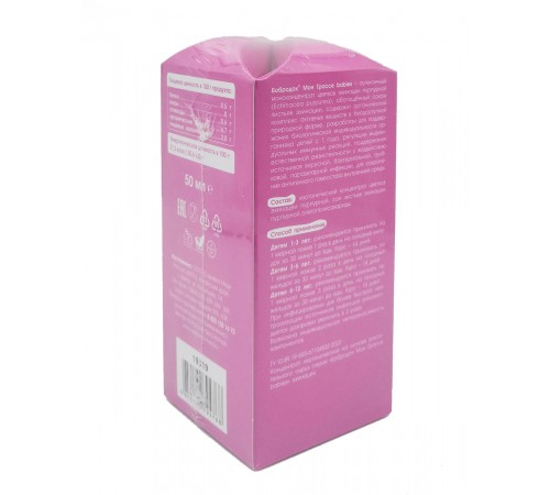 Бобродок Мон Грассе babies с эхинацеей, 50 мл