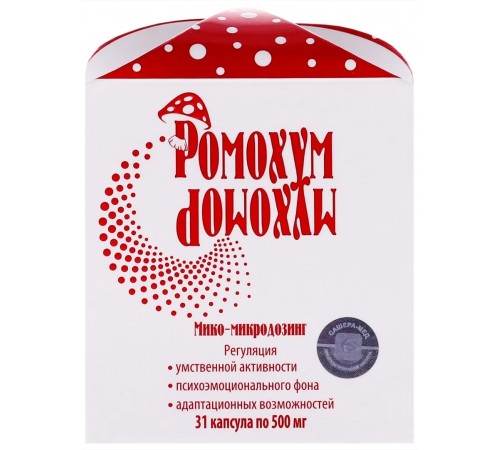 Ромохум, микродозинг мухомора, 31 капсула