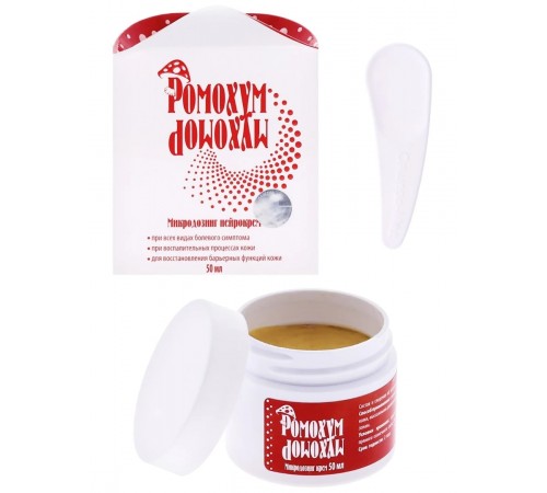 Ромохум крем из мухомора красного, 50 мл