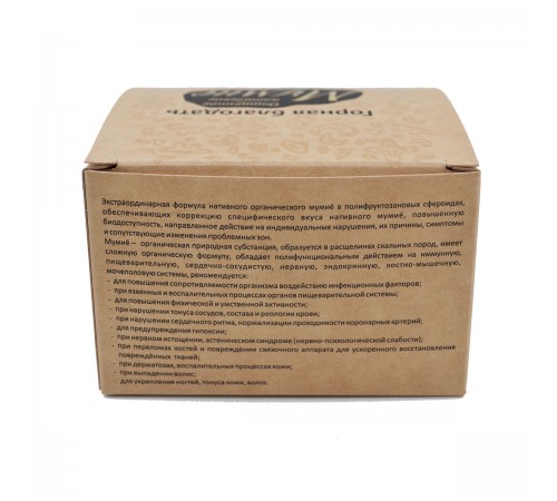 Мумиё алтайское очищенное Горная благодать, сфероиды, 60 шт.