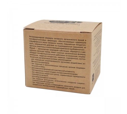 Мумиё алтайское очищенное Горная благодать, сфероиды, 30 шт.