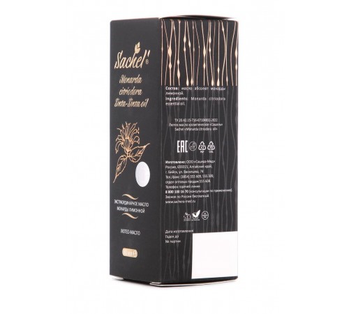 Сашель Sinta-Sinta масло монарды лимонной, 30 мл