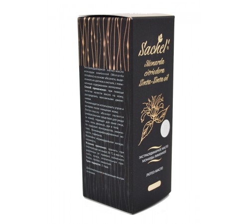 Сашель Sinta-Sinta масло монарды лимонной, 30 мл