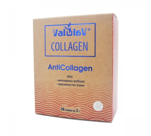 ValulaV Collagen AntiCollagen при келоидных рубцах и неровностях кожи, 20 стиков
