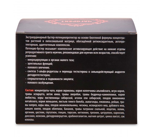 Чагорект MegaMen, бустер потенции для мужчин, 20 саше