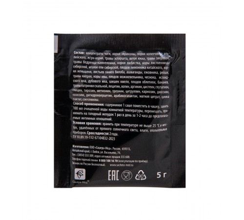 Чагорект MegaMen, бустер потенции для мужчин, 20 саше