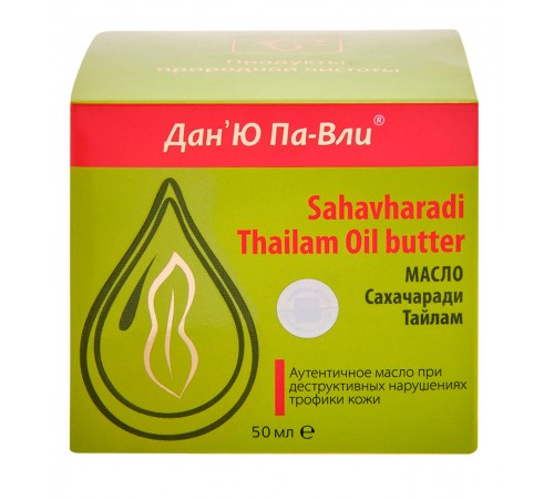 Масло Сахачаради Тайлам Дан'Ю Па-Вли Sahavharadi Thailam Oil butter, 50 мл