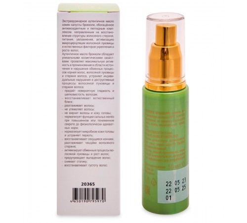 Масло для укрепления волос Дан'Ю Па-Вли Brassica Oleracea Oil, 50 мл