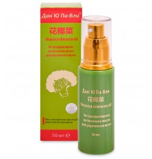 Дан'Ю Па-Вли масло для укрепления волос, 50 мл