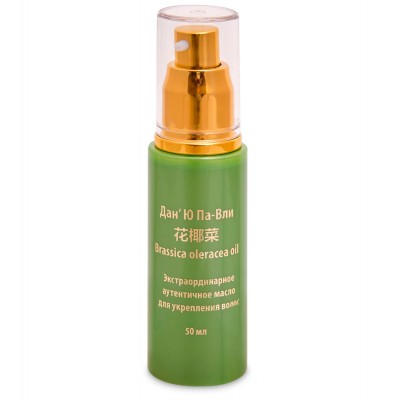 Масло для укрепления волос Дан'Ю Па-Вли Brassica Oleracea Oil, 50 мл