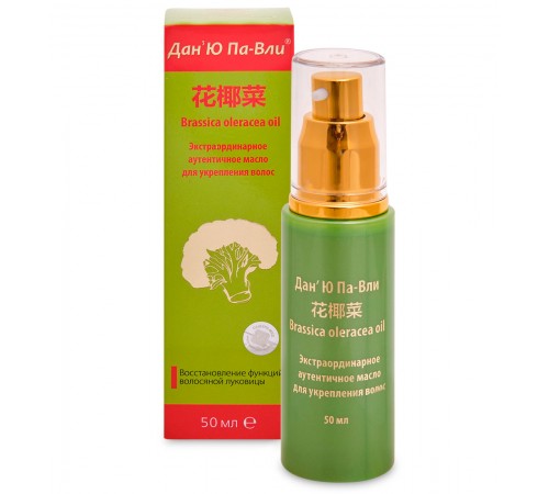 Масло для укрепления волос Дан'Ю Па-Вли Brassica Oleracea Oil, 50 мл