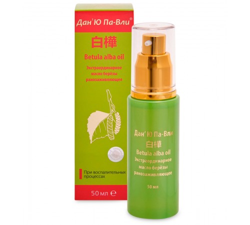Масло берёзы ранозаживляющее Дан'Ю Па-Вли Betula Alba Oil, 50 мл
