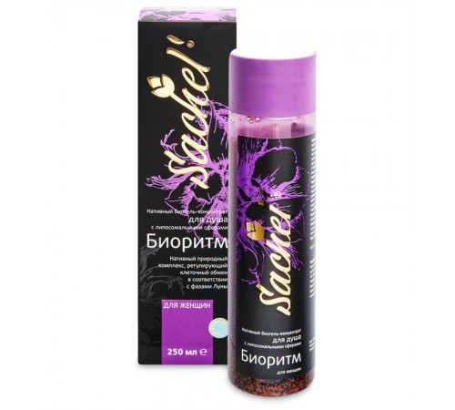 Гель для душа Сашель Биоритм с липосомальными сферами для женщин, 250 мл