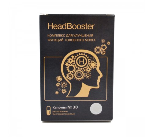 HeadBooster – комплекс для улучшения функций головного мозга, 30 капсул