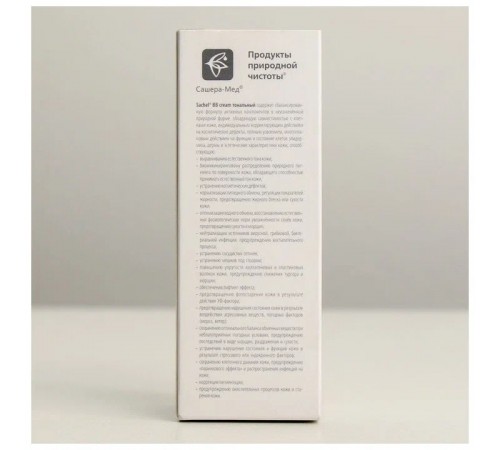 BB-крем тональный Sachel, 30 мл