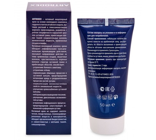 ARTRODEX крем для суставов, 50 мл