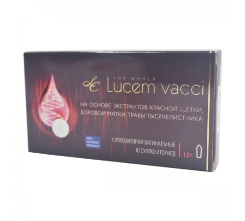 Суппозитории (свечи) для женщин Lucem vacci, 10 шт.