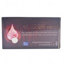 Суппозитории для женщин Lucem vacci, 10 шт.