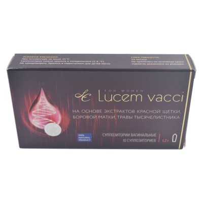Суппозитории (свечи) для женщин Lucem vacci, 10 шт.