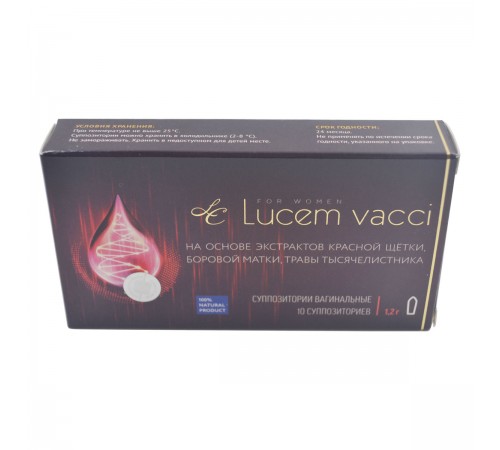 Суппозитории (свечи) для женщин Lucem vacci, 10 шт.
