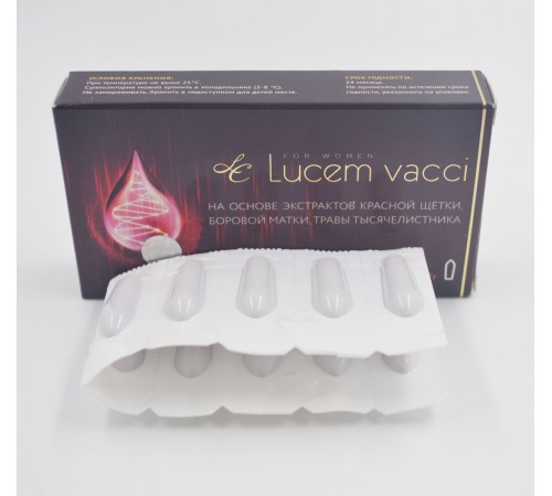 Суппозитории (свечи) для женщин Lucem vacci, 10 шт.