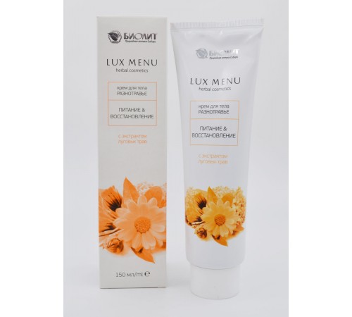 Крем для тела Разнотравье Питание и восстановление Lux Menu Биолит, 150 мл