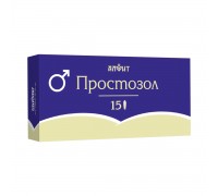 Свечи Простозол для мужчин, 15 шт.