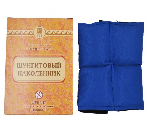 Шунгитовый наколенник при болях в суставах, 1 шт.