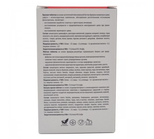 Реклиманорм ЛАДА, комплекс для женщин