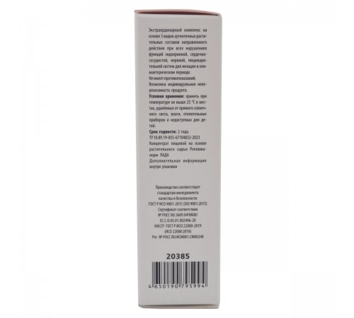 Реклиманорм ЛАДА, комплекс для женщин