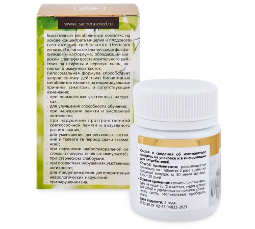 Секрет бобра с ежовиком, 30 таблеток