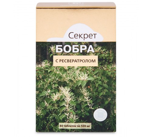 Секрет бобра с ресвератролом, 60 таблеток