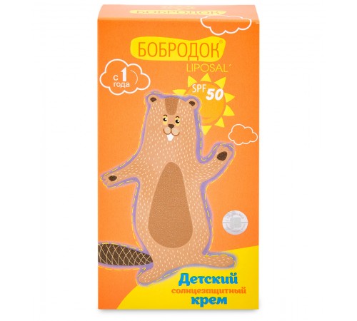 Крем детский солнцезащитный Бобродок Liposal SPF 50, 150 мл