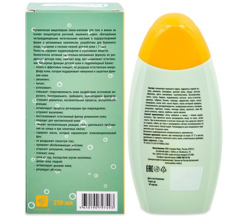 Бобродок детская пена для тела и ванны, 250 мл