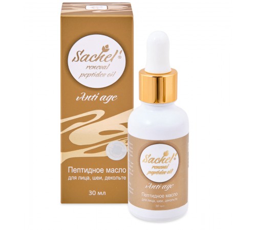 Sachel Anti Age пептидное масло для лица, шеи и декольте, 30 мл