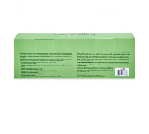 Венолад KapsOila для вен и сосудов, 10 капсул