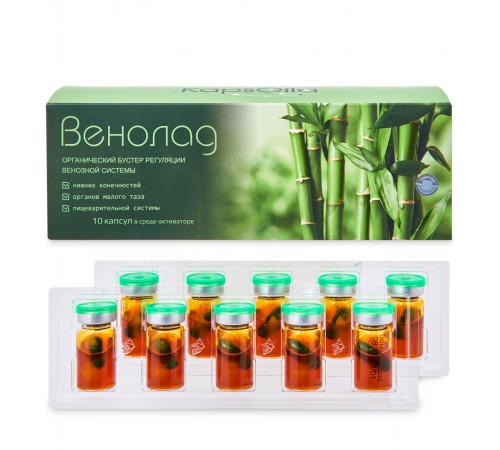 Венолад KapsOila для вен и сосудов, 10 капсул