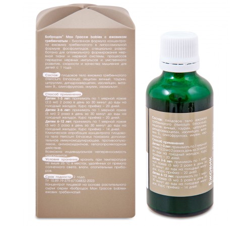 Бобродок Мон Грассе babies с ежовиком, 50 мл