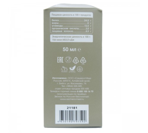 Бобродок Мон Грассе babies с ежовиком, 50 мл