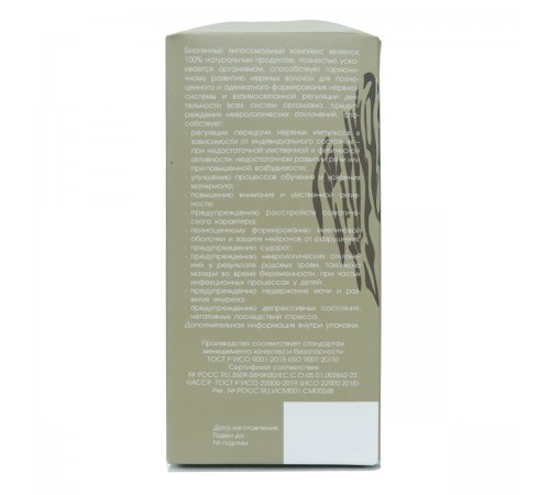 Бобродок Мон Грассе babies с ежовиком, 50 мл